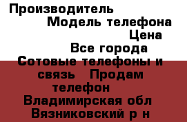 Motorola startac GSM › Производитель ­ made in Germany › Модель телефона ­ Motorola startac GSM › Цена ­ 5 999 - Все города Сотовые телефоны и связь » Продам телефон   . Владимирская обл.,Вязниковский р-н